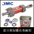 JMC油缸液压缸可调HODA升降出2吨重型伸缩限位双向长行程液压油缸 缸径125 行程150 可调100