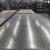 聊亿 Q235B热镀锌花纹钢板 防滑镀锌板扁豆型钢板 厚度1.8mm 宽度1000mm（长1米）