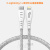 UGLY RUBBER尼龙脊柱数据线适用苹果iPhone充电线type-c转lightning 尼龙脊柱数据线 1.2m
