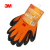 防滑耐磨手套舒适型灵敏轻便劳动丁腈涂掌浸胶劳保透气防护手套 橙色 L