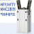 铸固 气动手指气缸 HFY手指气缸MHC2平行气爪夹爪机械气动气缸 HFY-20 