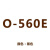 三角带全自动皮带半自动皮带O型三角带传动带 O-440E(黑色)