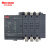 北京北元电器双电源自动转换开关BQ3-800A/1600A/2500A三段式PC级 3P 三段式5000ABQ3-5000型
