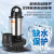 上海无刷直流潜水泵44607伏电动电瓶车抽水泵抽水 4607寸口7米电线