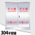 201/304不锈钢灭火器箱推车式35/50kg手推式1个装2干粉消防灭火 304不锈钢35KG*2加厚款