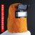 德威狮牛皮电焊面罩头戴式焊帽焊工焊接面具翻盖烧焊自动变光电焊面罩 普通款