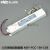 雷150W分段变光可调光镇流器LED控制装置NDY-FCC-150-C03-C05 600mA-16W调色灯条-长555mm(玻4