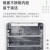 日曌上海尚仪生化培养箱恒温恒湿实验室霉细菌光照人工气候箱定制 SN-DH-40B（不锈钢内胆）