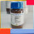 环丁砜 噻吩烷砜 四亚甲基砜四氢噻吩砜化学试剂药剂CAS:126-33-0 AR 1L