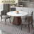 麦哟宝北欧实木岩板餐桌现代简约小户型方变圆桌可伸缩折叠多功能桌子 1.2米餐桌+6椅