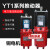 国标精品电力液压推动器YT1-25Z/4 45Z/5 90Z/8 ED80/6油压铝铁罐 YT1-45Z/6【国标】