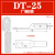 堵油式铜鼻子DT-16-25-35-70-95-185-240铜线耳电缆接头接线端子 厂标镀锡DT-25