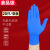 麦可辰手套100只超薄款夏男女橡皮一次性手套乳胶纹 天蓝色手套-20只 XL