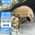 德艾特 PE二级防防护盔 战术头部防护装备模拟演习沙漠灰