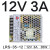 适用于LRS-35-24V 1.5A5伏7安开关电源220V转DC12V3A直流LED变压器W LRS-35-12