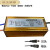适用于集成吊顶led灯驱动电源 平板灯节能灯 吸顶灯镇流器 变压器 序号6 LED电源12-18W 母头300mA