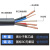 国标电源线YZW YZ2 3 4 5芯1.5 2.5 4 6平方铜芯橡胶软电缆线  京炼 3*1.5+2*1(100米)
