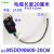 TPC7012EL/7022EX/EW/32KX/1031KTKi1021ET触摸屏 MSDD90600-20CM母公 带0.2米电缆