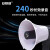 安赛瑞 多功能照明扩音喊话器 喊话喇叭 手持式喊话器 手持扩音器 20363