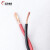 远东电缆（FAR EAST CABLE）远东电线电缆 ZCRVS2芯0.5/0.75/1/1.5/2.5平方铜芯双绞线灯 ZCRVS2*0.5 红黑双绞 100米