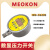 MEOKON MD-S928E/Z 数显压力开关 304外壳直径100mm 0.5级双组继电器输出 高压0-40mpa 