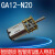 GA12-N20减速电机智能机器人电子锁微型直流马达低速齿轮6V12V 30RPM 3V