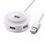 绿联 USB分线器拓展4口2.0HUB集线器Type-C一拖四扩展坞USB-C转换器  CR106 30366