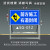 前方道路施工警示牌建筑施工告示牌立式折叠反光道路指示 SG-012 50x100cm
