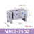 气动手指气缸气爪开闭手指气缸HFY/MHC2，MHL2/HFT，MHY2/HFR MHL2-25D2