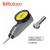 Mitutoyo 三丰 杠杆表 513-415-10A（1.0mm，0.01mm）附加套装 日本原装进口