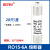 RO15保险丝管10X38 陶瓷熔断器R015 RT18 1A 2A 3A 5A 6A 10A R015-6A(20个/盒)