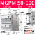 千石MGPM带导杆三轴三杆32/40/50/63气缸-25/50/75/100/125/150/ 浅灰色 MGPM50-100Z