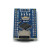 兼容版 Arduino Nano 开发板 主控板 单片机 AVR编程入门主板 Type-C接口 焊 深蓝色