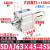 AIRAURRI可调薄型气缸SDAJ63X5-5 x10-10 x15-15 -S-B X25X30 SDAJ63x45-45S带磁