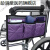 轮椅扶手侧边收纳袋 带反光条多口袋储物收纳包轮椅 灰色+黑包边 默认1