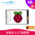 4B/3B+触摸屏3.5寸Raspberry Pi LCD显示器ZERO/W液晶屏SPI 通用 Pi 4B/3B+/3B/Zero/W