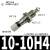 兆安德  微型针形外螺纹气缸小型MPE/CJPB6/10/15-5-10-15-N-B带5H-4接头 CJPB10-10H4带接头 