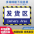 刘不丁工厂车间地面区域划分地贴仓库标示分区安全生产标志指示贴纸定做 发货区CQ516 20x30cm