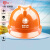 久一安全帽内衬四点式通用配件/可拆卸工地透气吸汗安全帽 衬帽衬 橙色V1型
