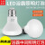 浴霸中间照明灯泡led节能卫生间小灯泡E27通用取暖灯防水防爆 LED照明9W两只装高85 其它  其它