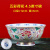 萌依儿（Mengyier）碗家用2024新款景德镇陶瓷碗高脚珐琅彩饭碗中式碗碟套装瓷寿碗的 五彩荷花4.5英寸高脚碗约12厘米