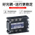供应 480V无触点 三相固态继电器 JGX3 D4840 直流控制交流 直流控交流 40A