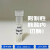 限制性核酸内切酶酶切试剂盒单双酶切酶反质粒高中生物实验试剂