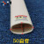 定制适用加厚pvc扁管 排水管 下水马桶移位器50 75 110椭圆管塑料排污排水 加厚扁管501米