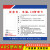 4D厨房管理卡标识责任卡卫生管理餐饮五常工具管理标语消毒提示牌 13- 30x40cm