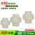 ZONYE ABS管/工程塑料管/ABS管件/ABS管件配件 高硬度 耐腐蚀 ABS活接 DN25
