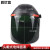 拓优信 半面具式 电焊面罩防护焊接焊帽  D000/D001 黄色