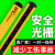 安光栅传感器安光幕对射探测器冲床光电保护器装置 内置控制器 110/220v