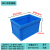 加厚塑料折叠箱塑胶周转箱可折叠箱子收纳框车载整理箱带盖物流箱 3013号外径647*443*415mm 蓝盖
