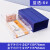 征东 收纳盒组合式 塑料盒子配件螺丝盒 6#蓝透(1个)